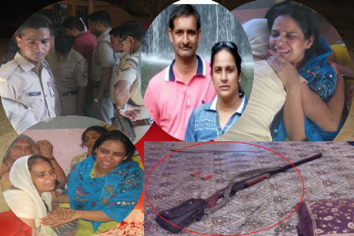 Muzaffarnagar Crime: Wife murdered and Husband suicide case is not open in police investigations