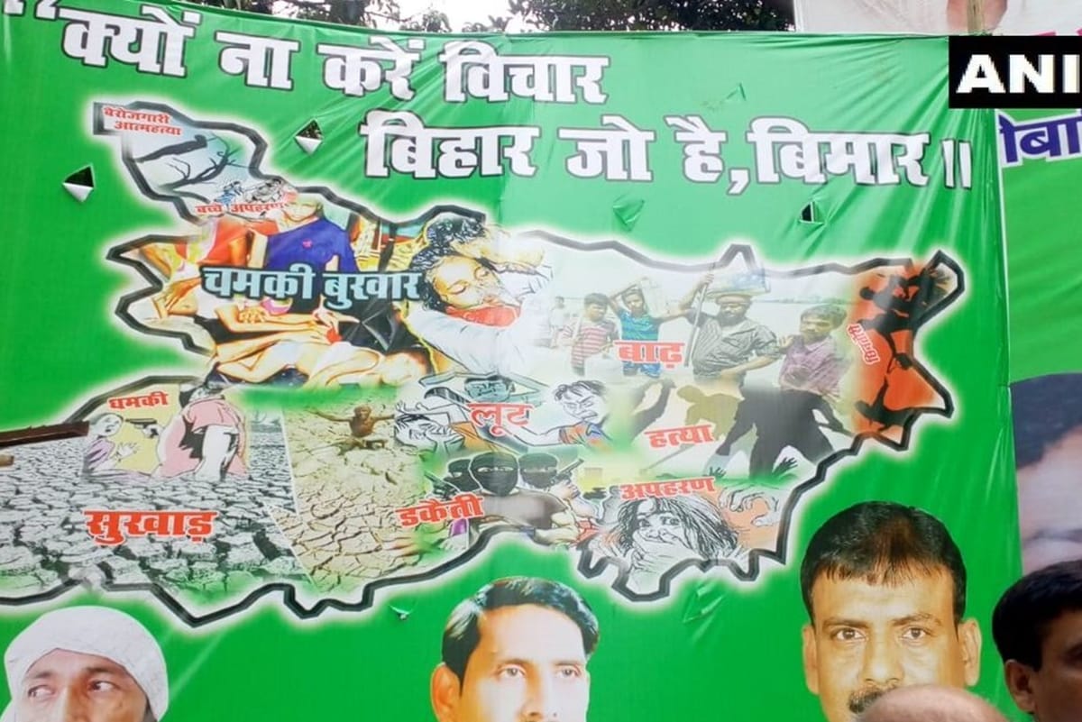 Poster War Start: RJD accused bihar of ill and shows the crime happening in state