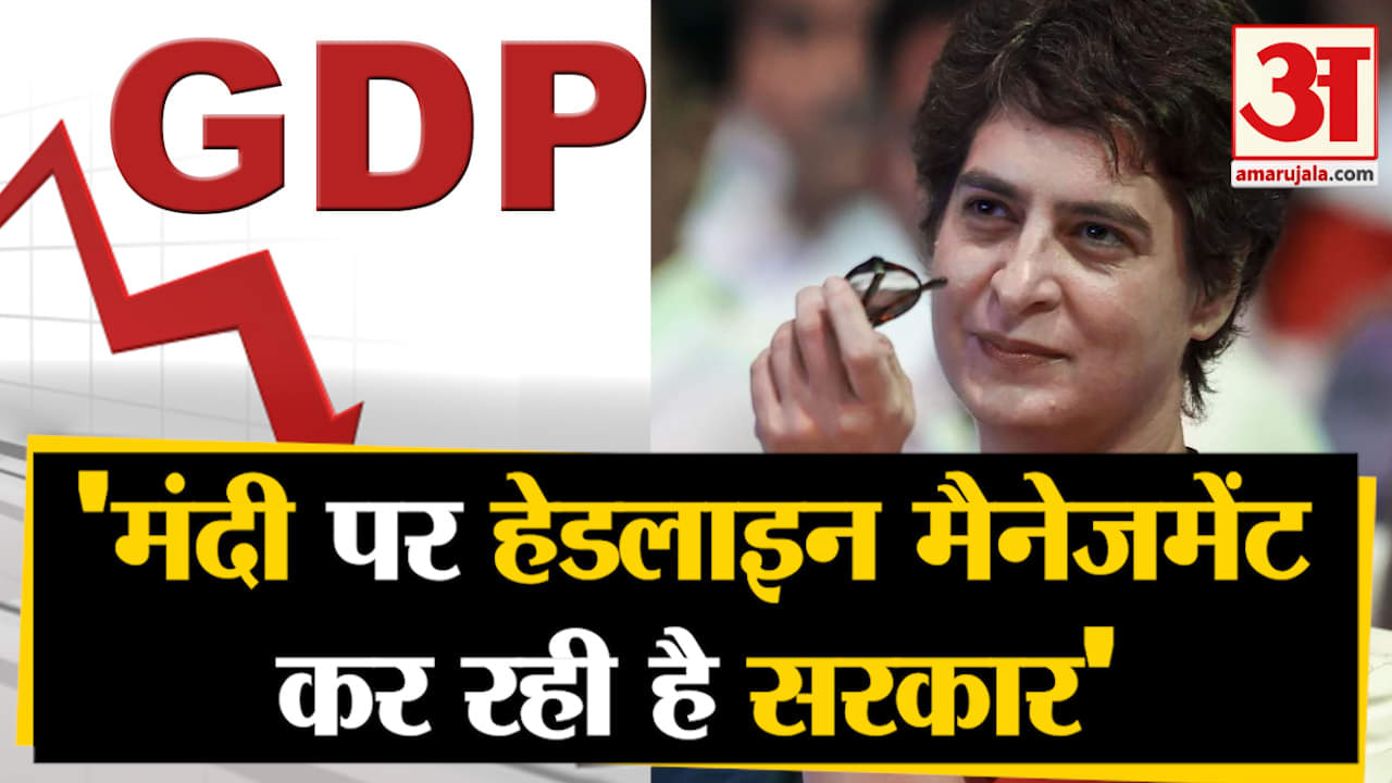 प्रियंका गांधी