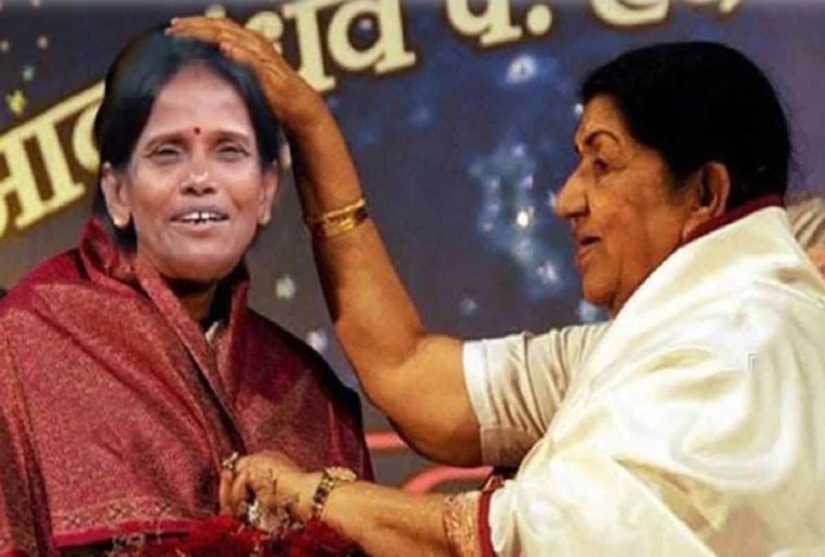 Fake picture of Ranu Mondal Lata Mangeshkar viral on social media