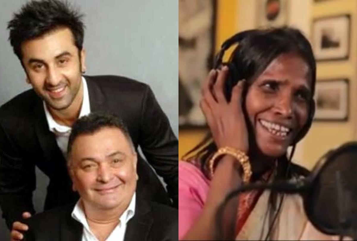 Rishi Kapoor birthday to Ranu Mondal daughter revealed about mother these are top 5 bollywood news