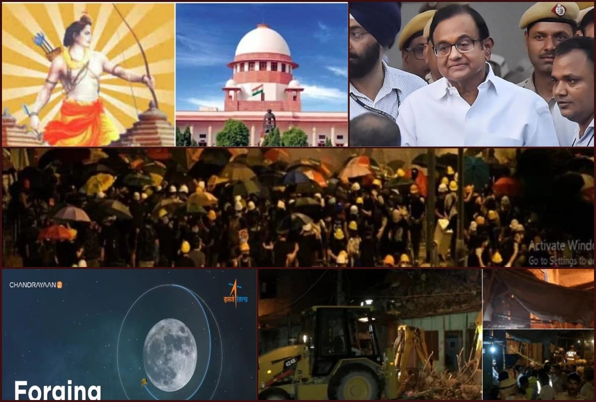 September 3 big and important news all updates will get on amar ujala