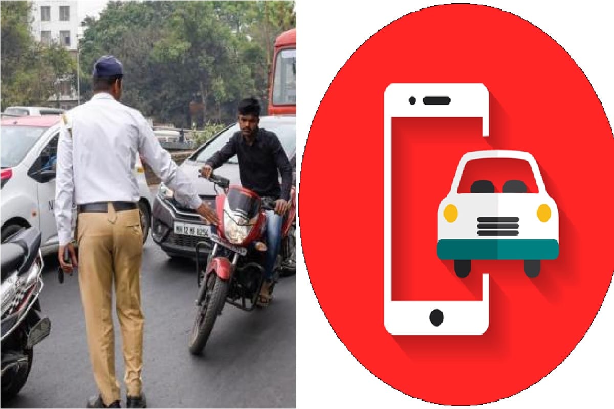 New Traffic Rules Download mParivahan app No Need To Carry Original Papers Of Your Vehicle