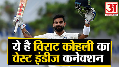 special connection of virat kohli and west indies records also