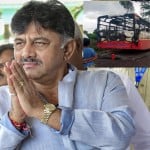 डीके शिवकुमार