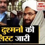मसूद अजहर और लखवी