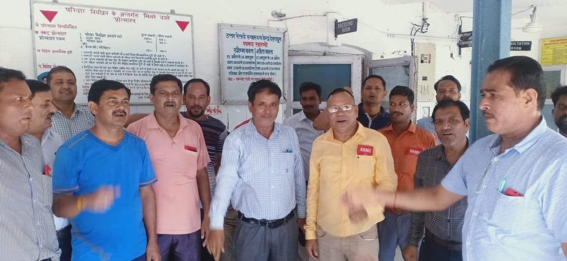 Uproar of union officials in railway hospital