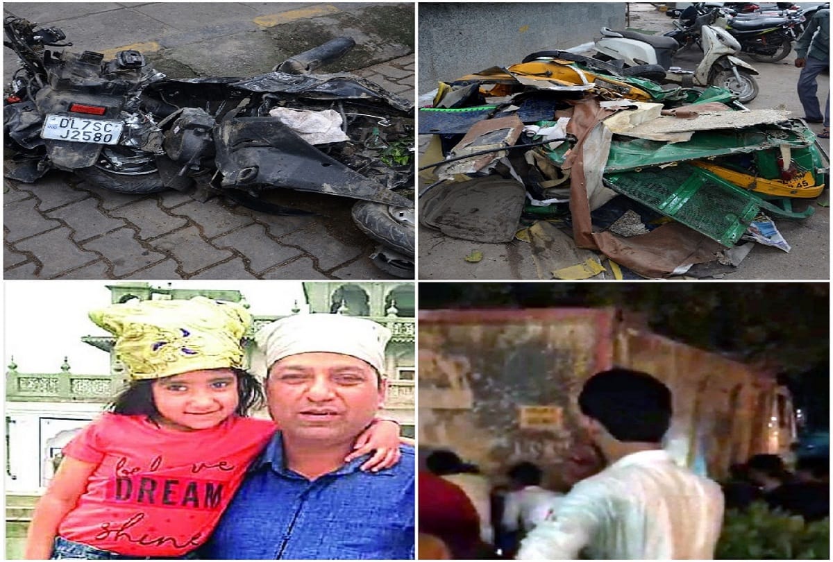 Husband saved life by pushing wife and second daughter in delhi india gate road accident
