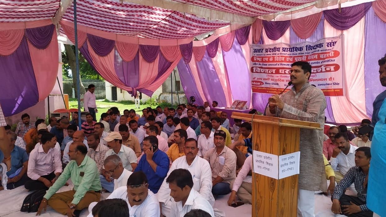 Teachers show strength against Prerana App