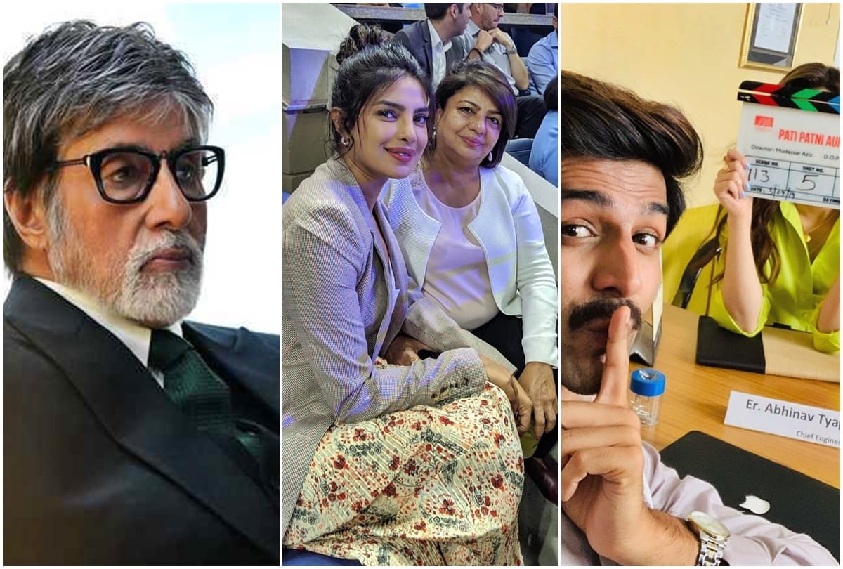 bollywood news Capsule Amitabh Kartik aaryan Shah Rukh khan Sonam Priyanka kangana j lalitha