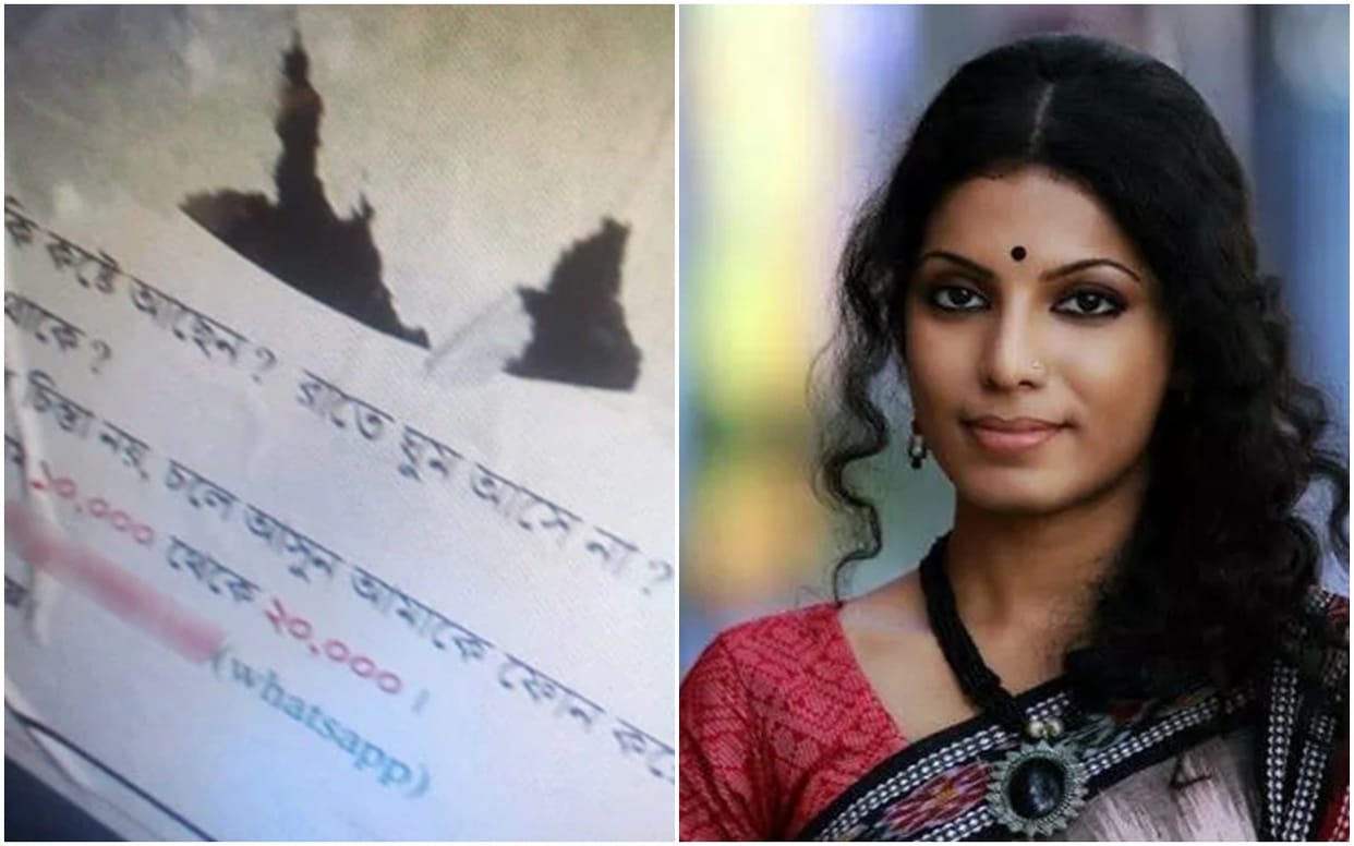 Actress Brishti Roy files complaint after escort service poster shows In Train