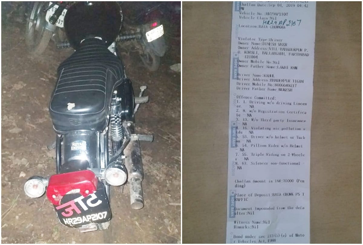 Bullet motorcycle challan of 35 thousand in faridabad