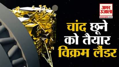 Isro chandrayaan orbit vikram lander moon mission india