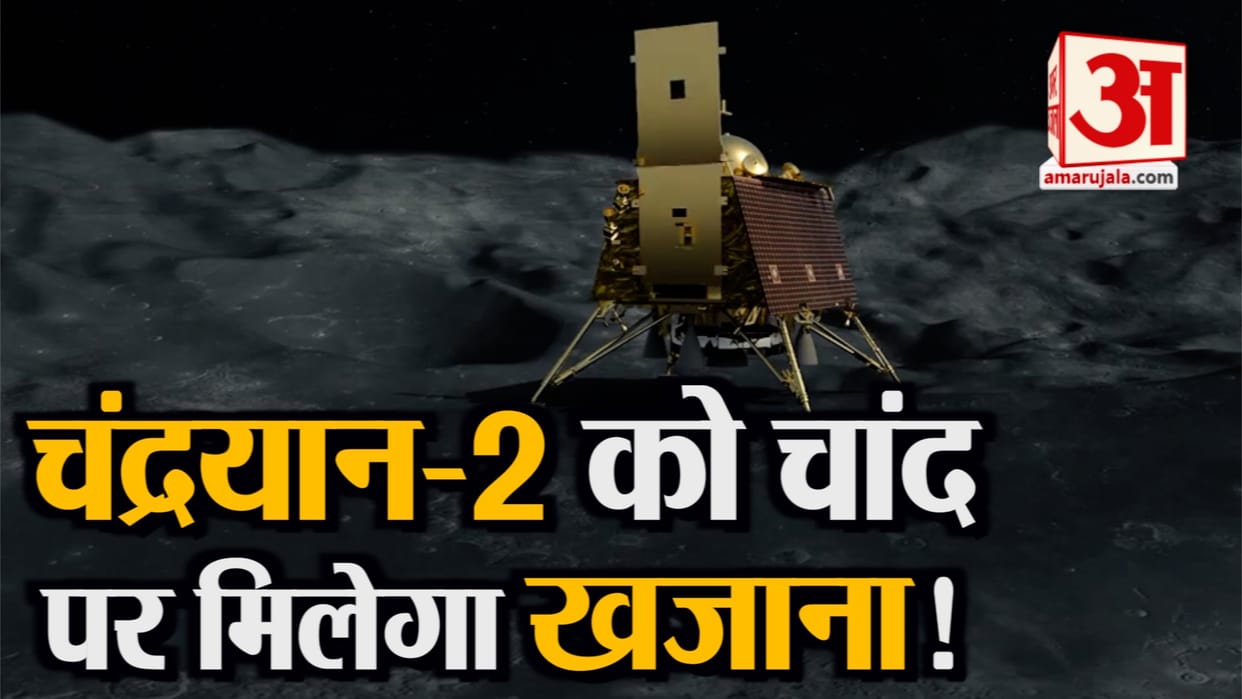 US closely Watching Chandrayaan-2 mission
