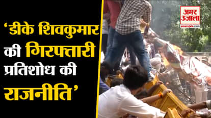 Youth Congress protests strongly against arrest of DK Shivakumar