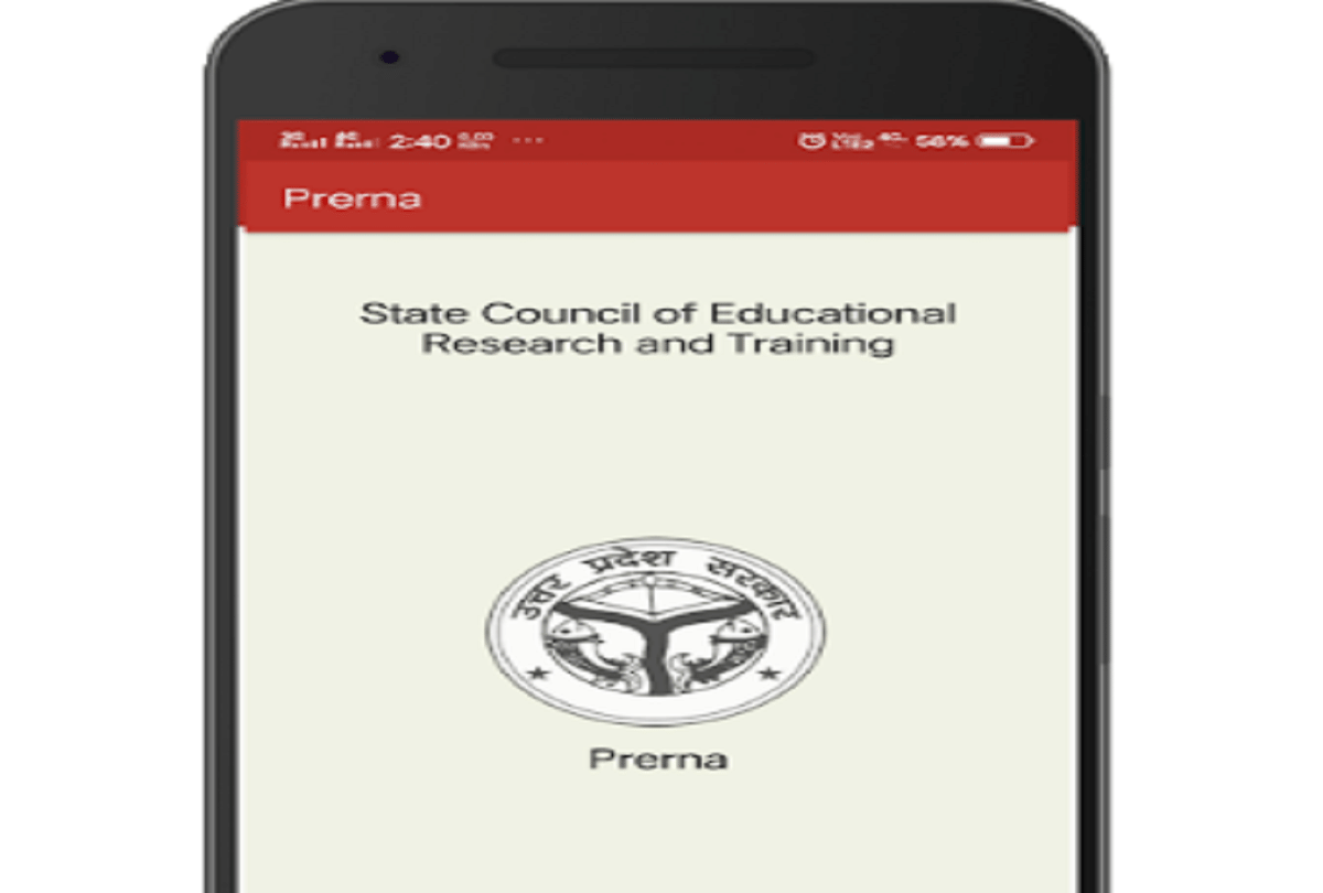 Minister Dr. Satish Chandra Dwivedi says that 'Prerna' app will be made compulsory soon