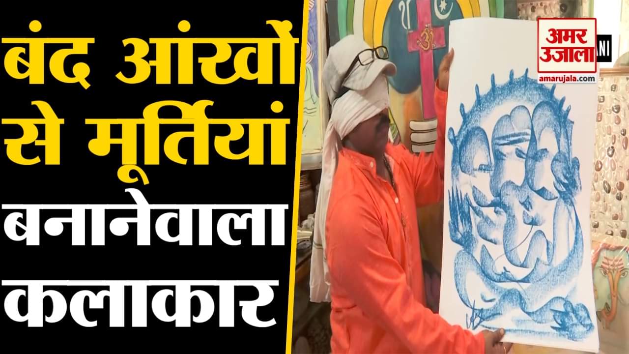 गणेश चतुर्थी