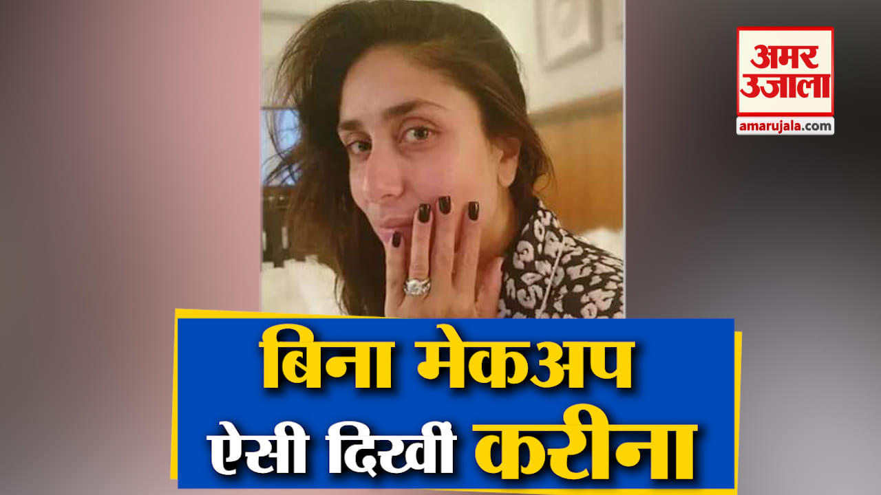 करीना
