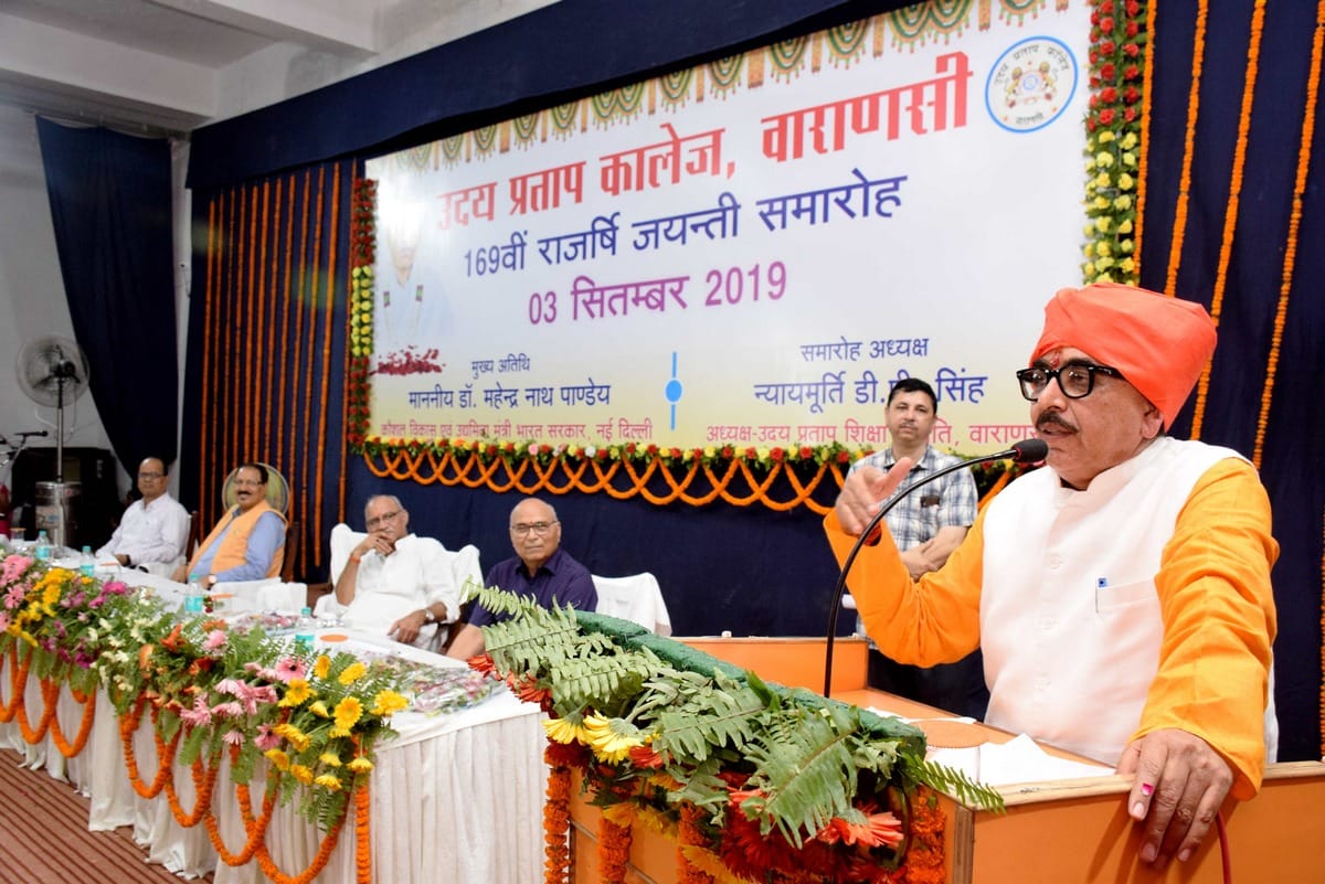 Union minister told the government's development plans to the youth