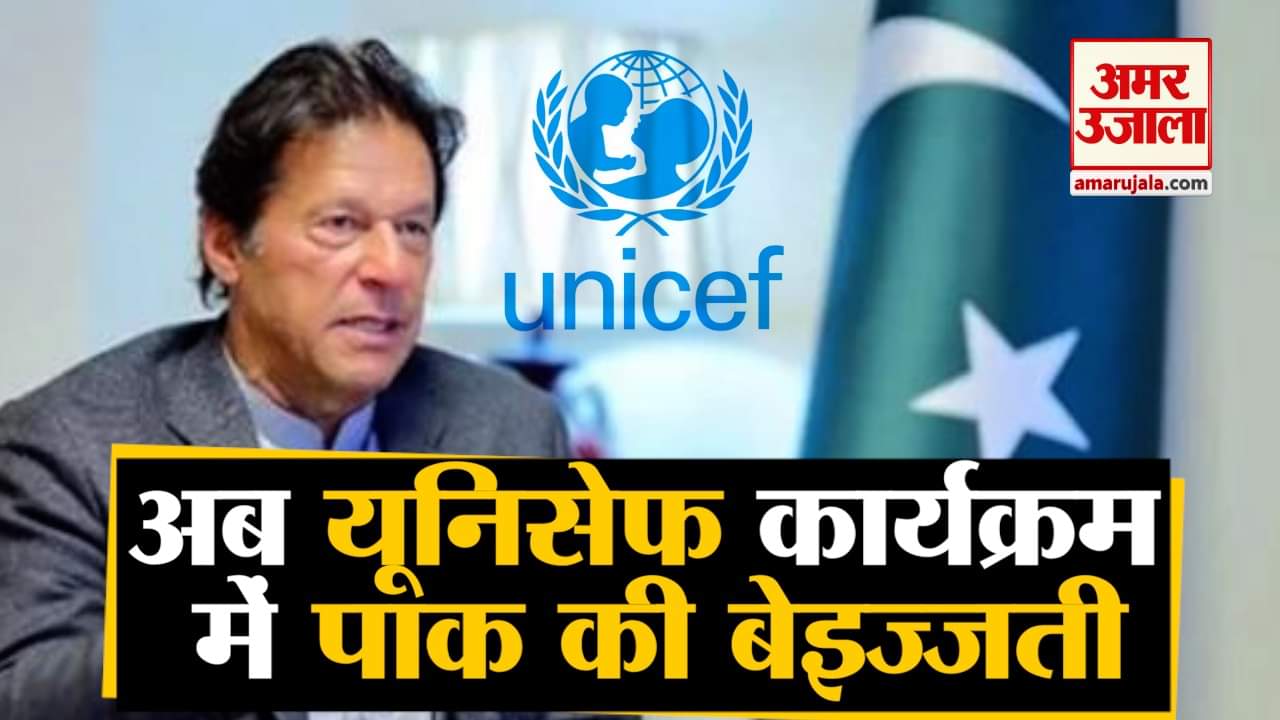 पाकिस्तान