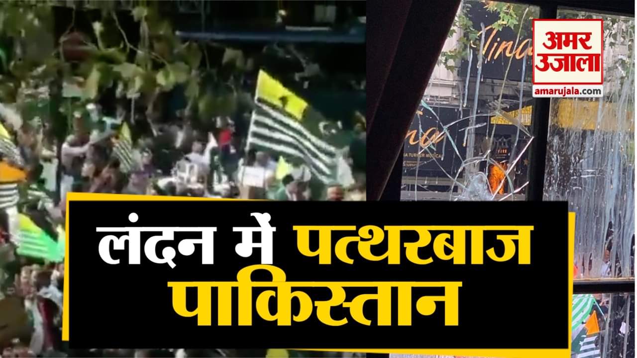 पाकिस्तानी