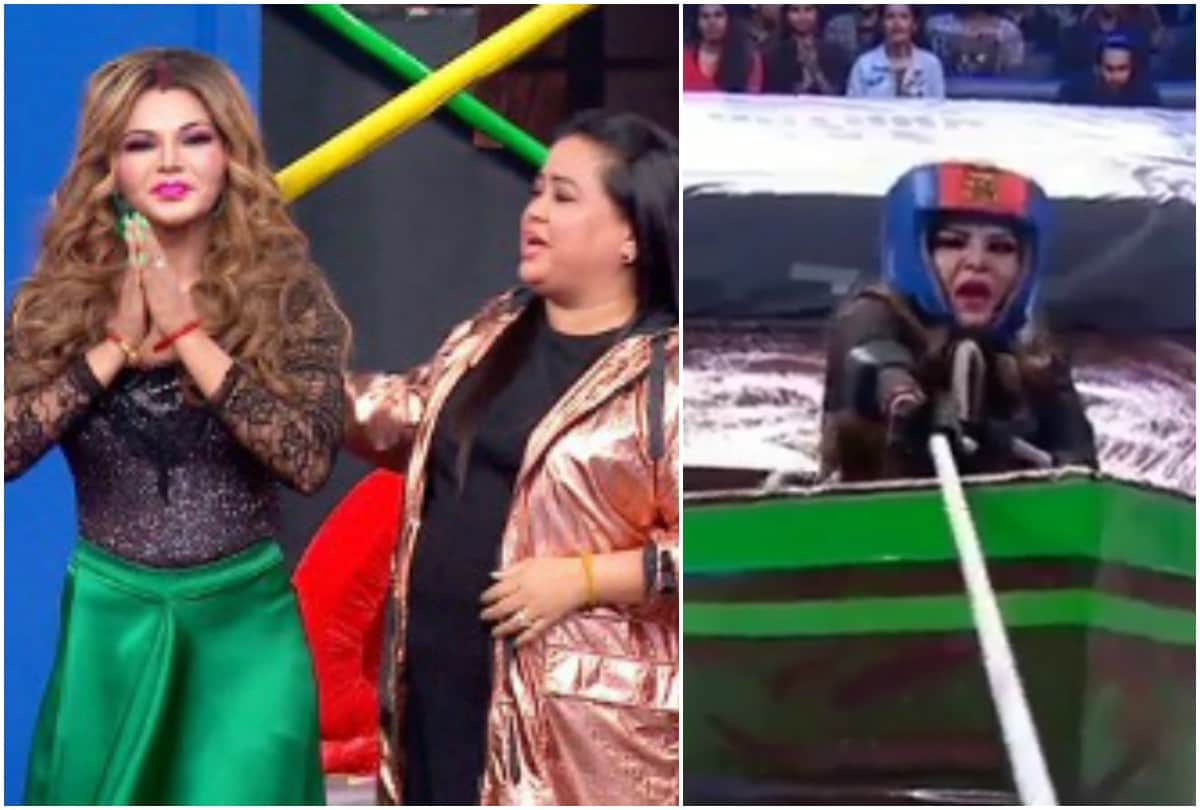 Rakhi Sawant Reached in Reality Show Comedian Bharti Singh Husband Make Fun on Plastic Surgery