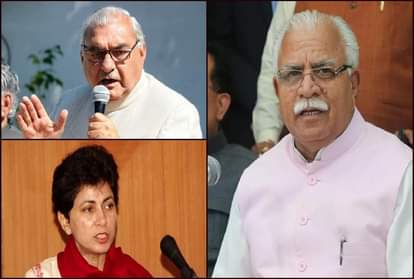 selja kumari, bhupinder singh hooda, Manohar lal Khattar