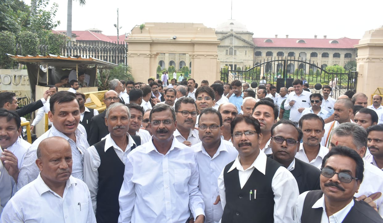 Shiksha Adhikaran