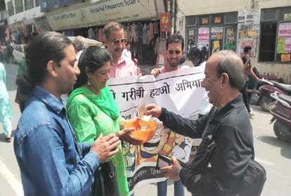 common people and social worker Begging for MLAs with bowl in hand in himachal