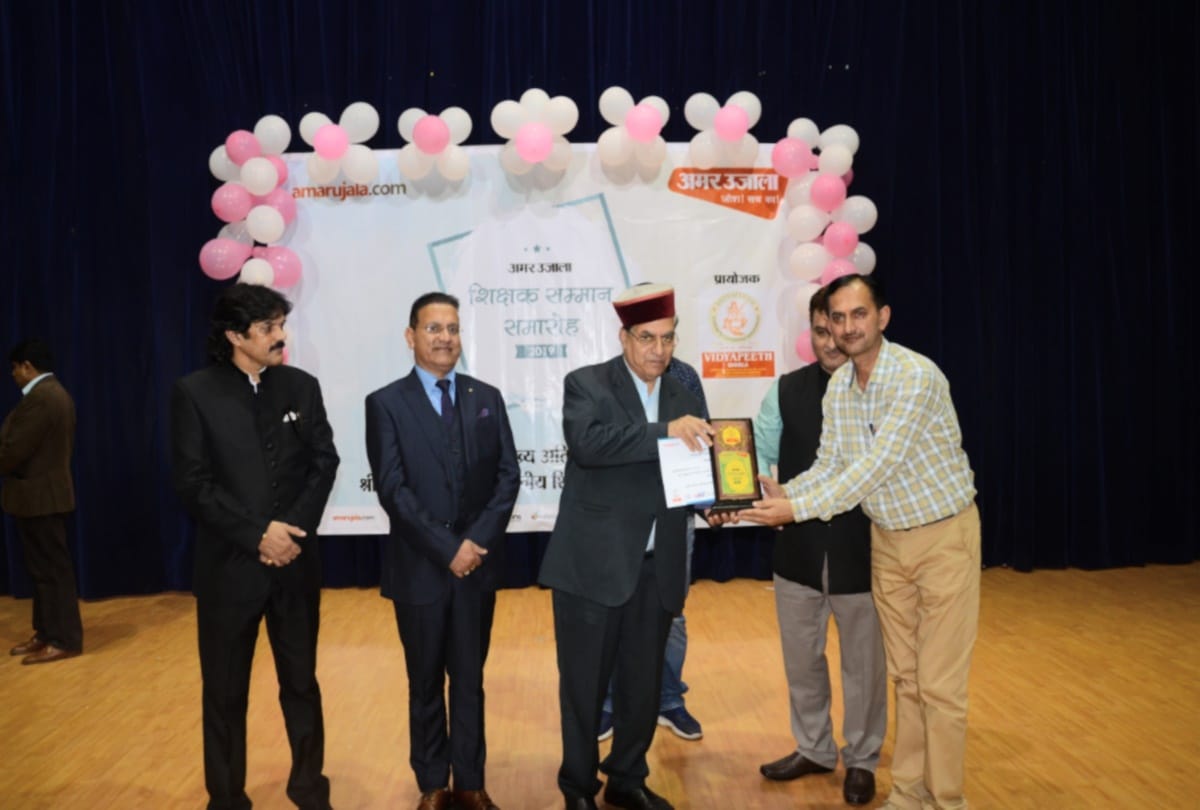 amar ujala teacher award function 2019 held in portmore school shimla