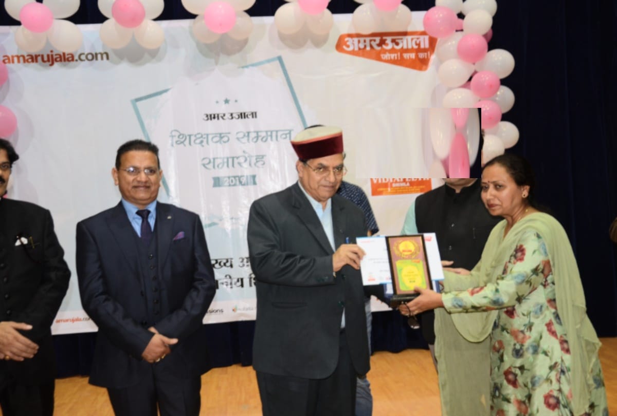 amar ujala teacher award function 2019 held in portmore school shimla
