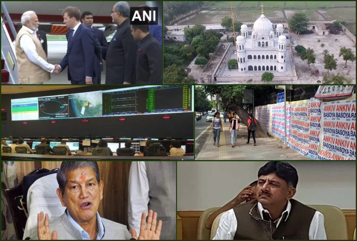 September 4 big and important news all updates will get on amar ujala