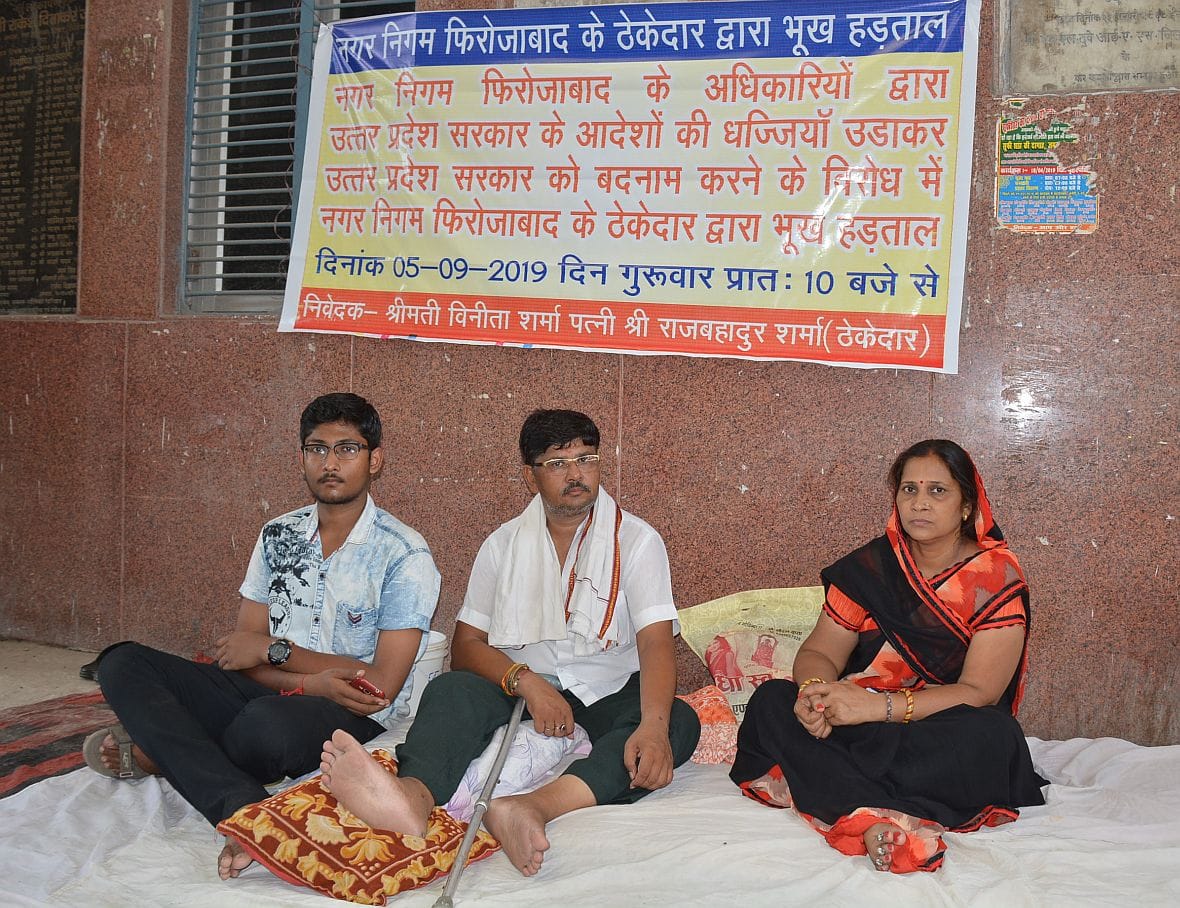 hunger strike