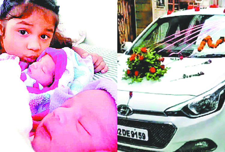 Good News, Happiness In A family Of Amritsar After Twins Daughter's Birth
