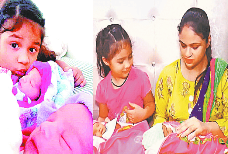 Good News, Happiness In A family Of Amritsar After Twins Daughter's Birth