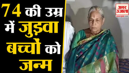 Andhra Pradesh News: A Women Gave Birth To Twin Babies At Age Of 74 Years