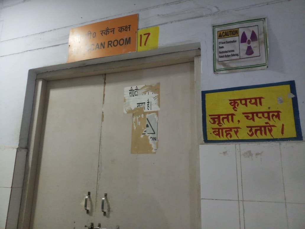 41 crore budget still wandering patients