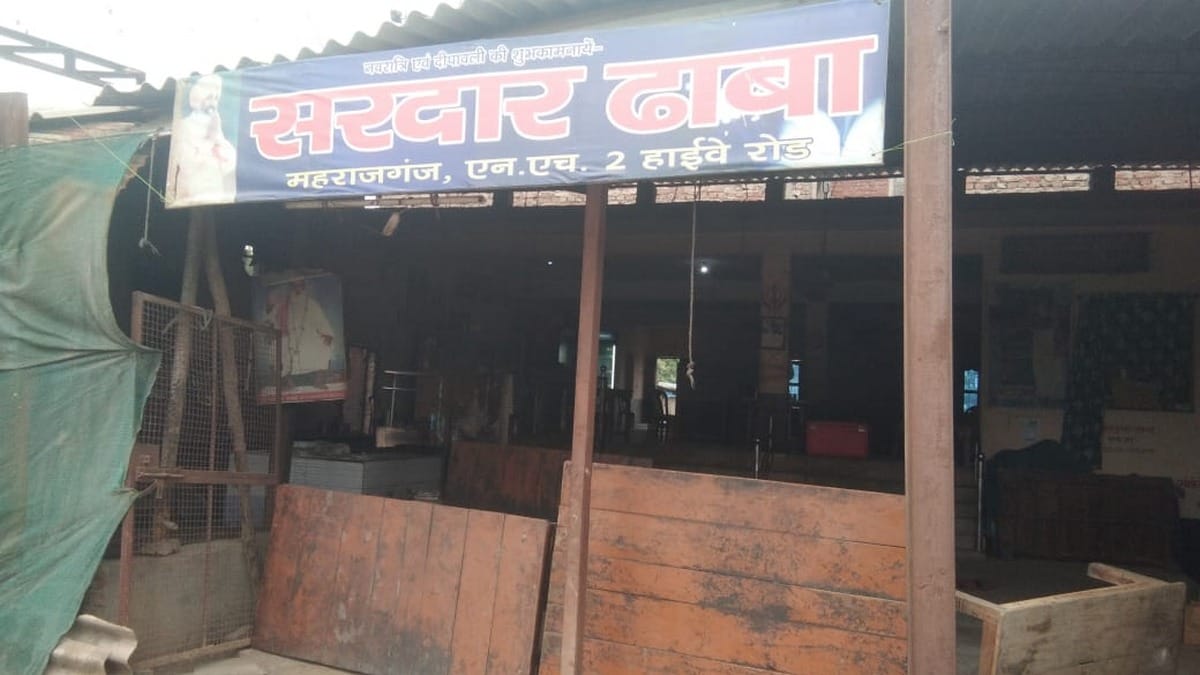 man died beaten by dhaba owner and people for money in bhadohi