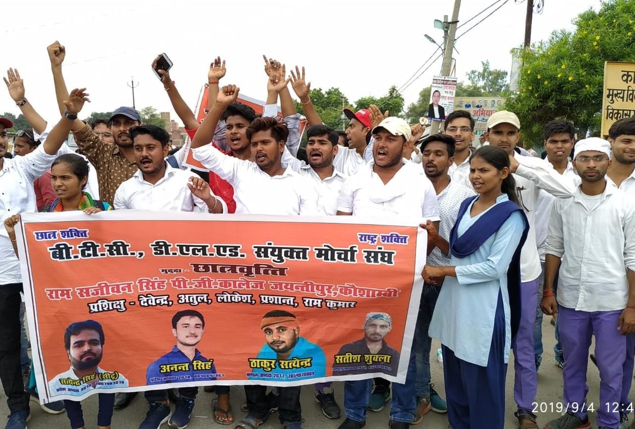 DLED students protest against arbitrariness of private degree colleges
