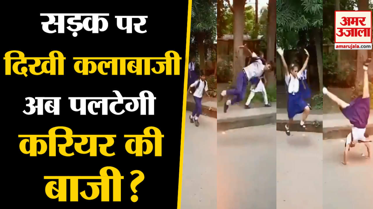 जिमनास्ट