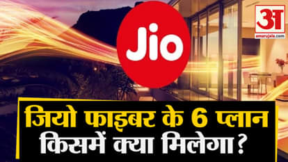 Jio Fiber launches 6 plans including Bronze, Silver and Gold, know what will be found in which plan