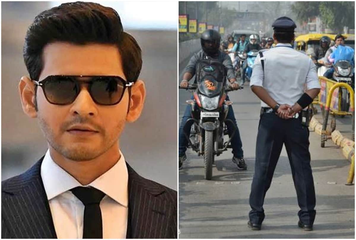 Social media users blaming Mahesh Babu Bharat Ane Nenu to the recent hike in traffic fines