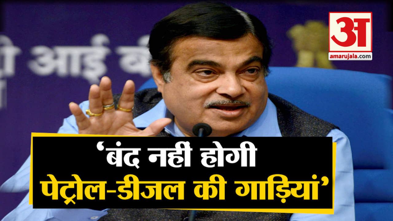 नितिन गडकरी