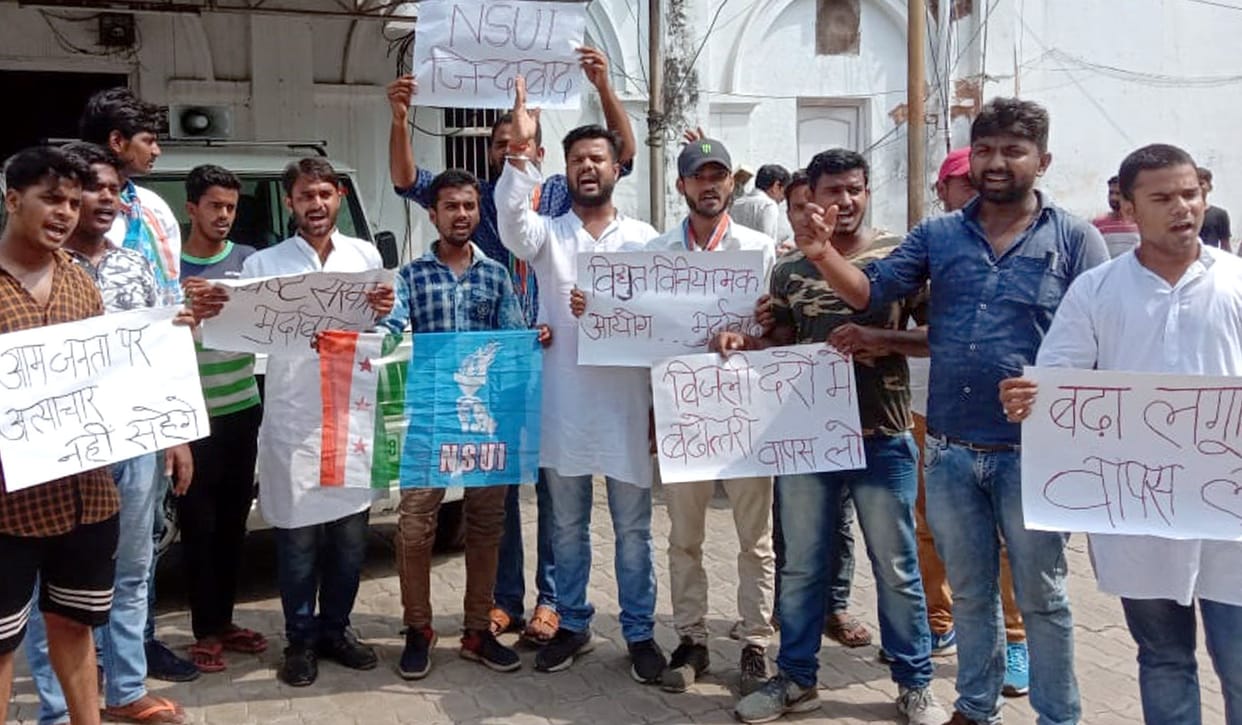 NSUI