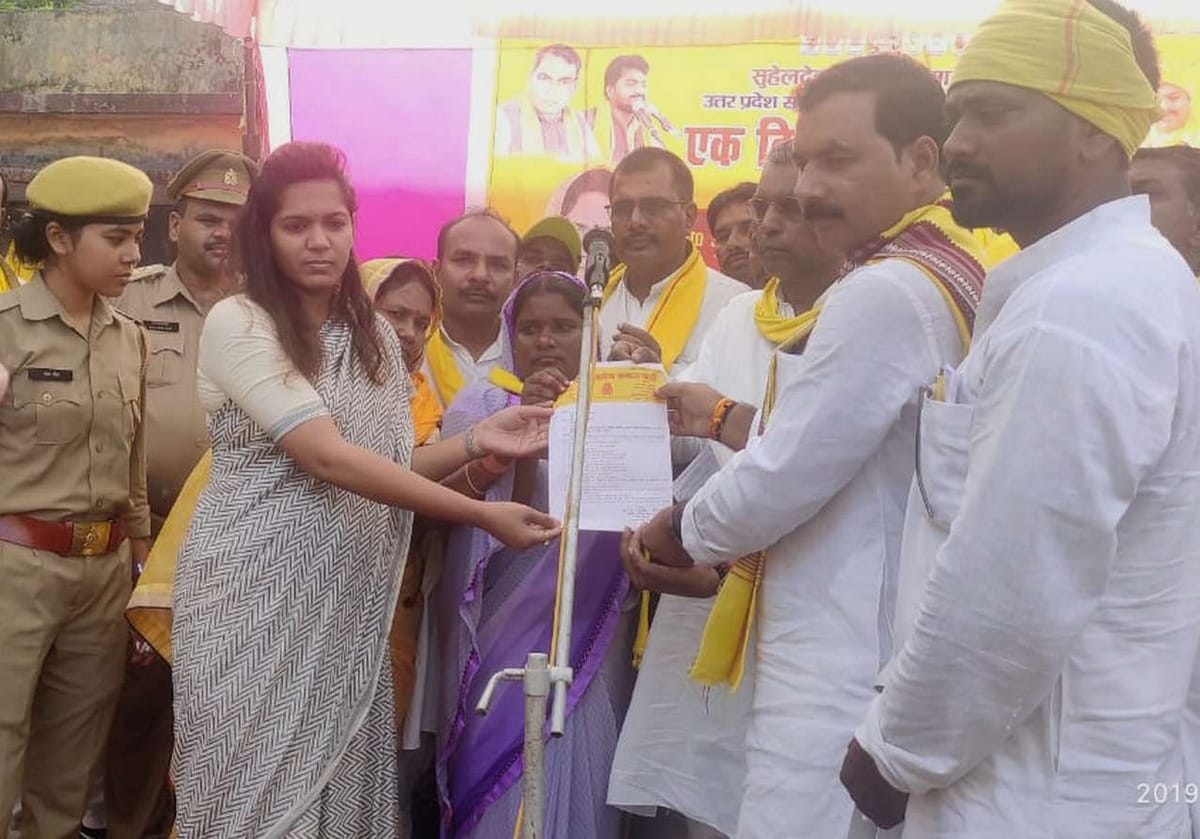 omprakash rajbhar attack on bjp said party will be closed to 2022