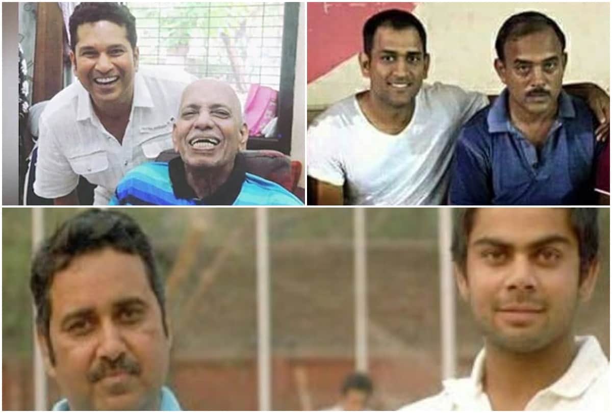 Dhoni, sachin and virat gives costly and precious gifts to their teachers or coach
