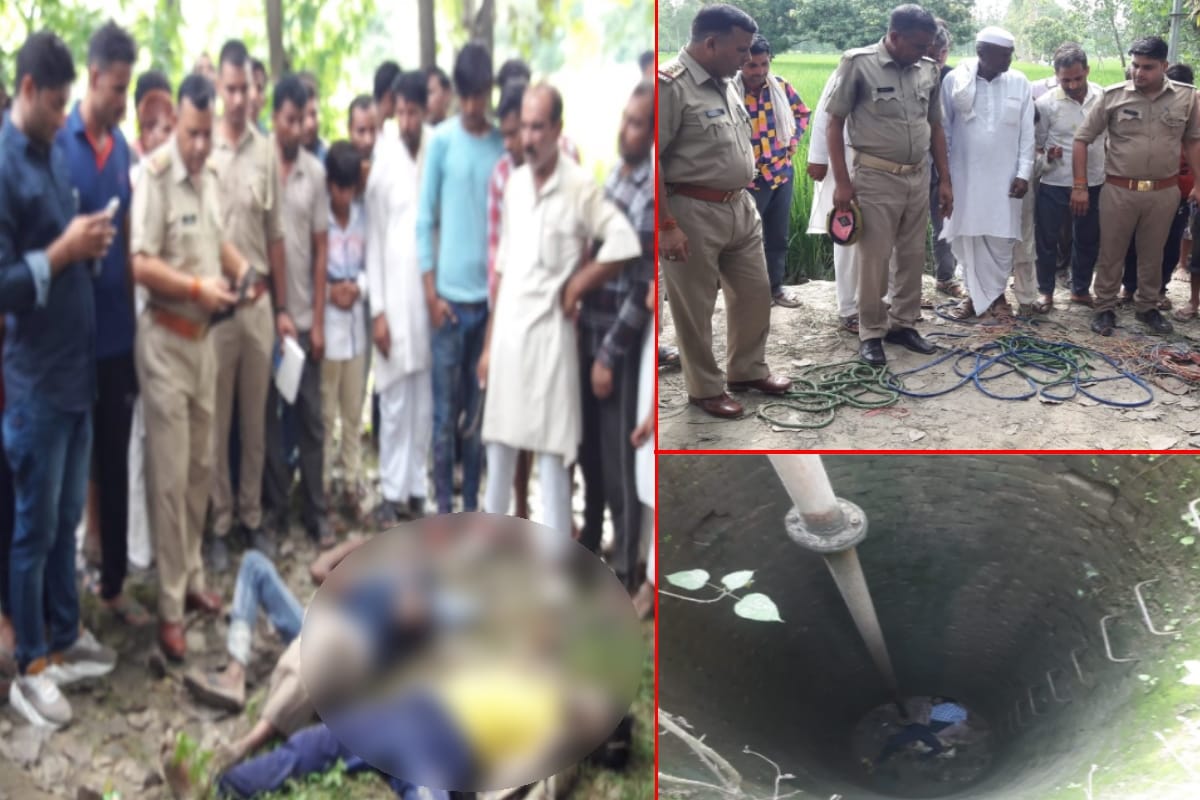 UP: dead bodies of two youths found in a well in Saharanpur