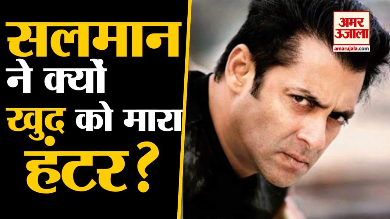 सलमान खान