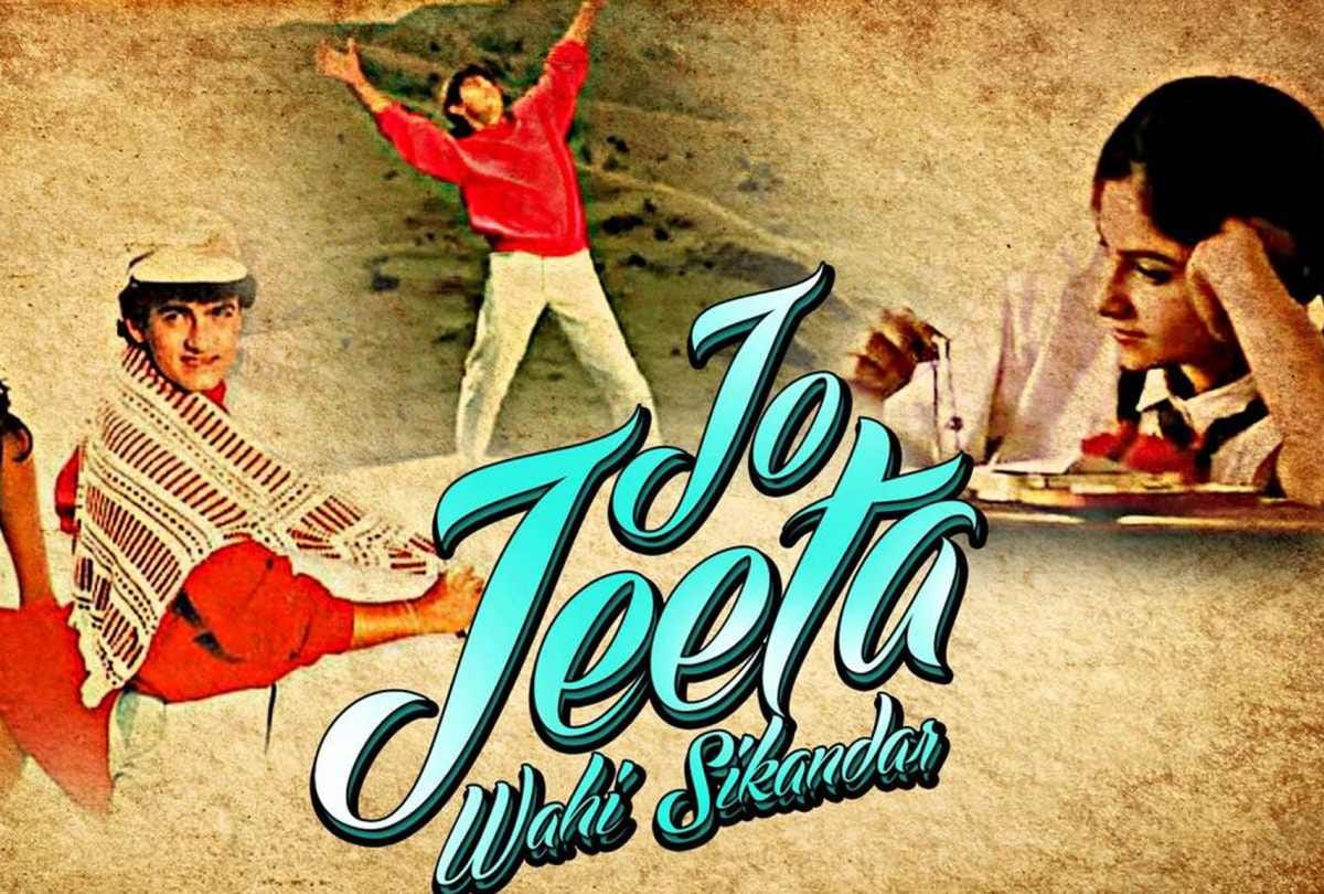 Teachers Day 2019: know the films which based on school