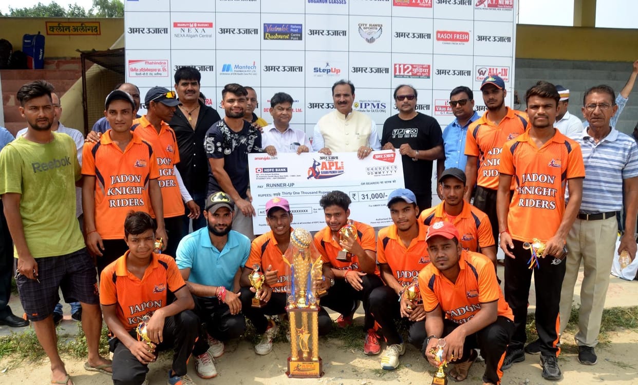 Neehar Spartans won Apl trophy